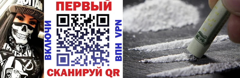 АМФ 97%  МЕГА ССЫЛКА  Калтан 