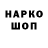 Экстази VHQ Ya Bum