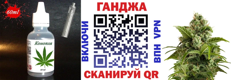 Печенье с ТГК конопля  Калтан 