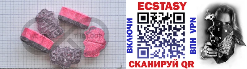 ЭКСТАЗИ XTC  где можно купить наркотик  Калтан 