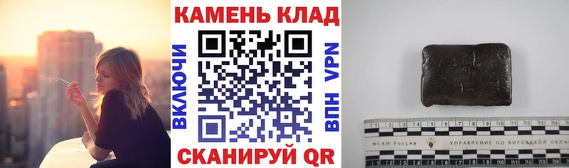 Гашиш Изолятор  Калтан 