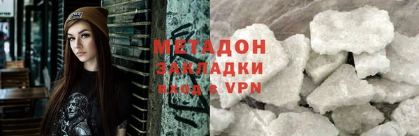 эйфоретик Бронницы