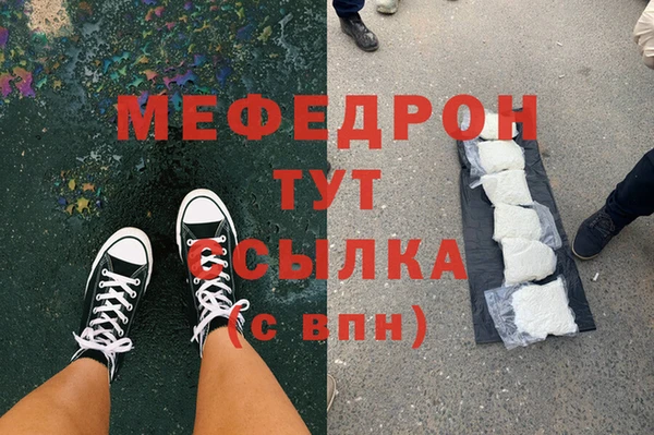 COCAINE Бугульма