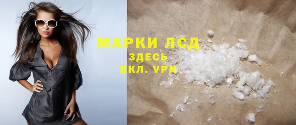 альфа пвп VHQ Зерноград
