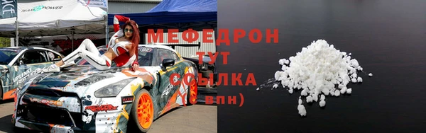 эйфоретик Бронницы