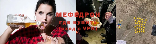 мефедрон мука Зеленокумск