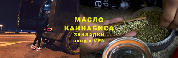 COCAINE Бугульма