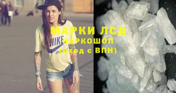 спайс Кинешма