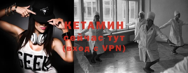 эйфоретик Бронницы