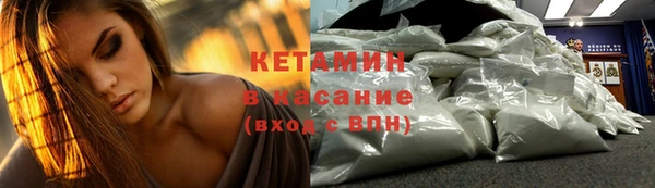 кокаин премиум Верея