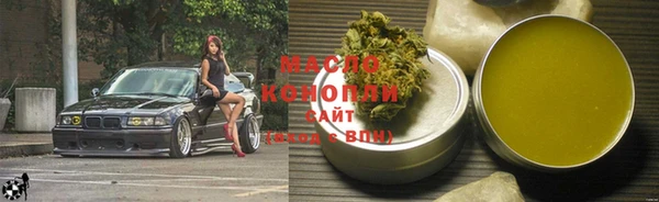 эйфоретик Бронницы