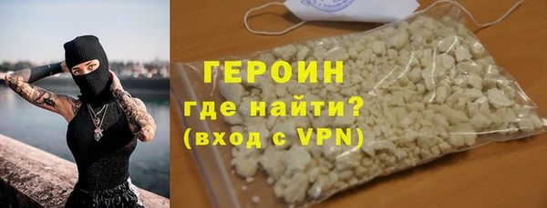 винт Бородино