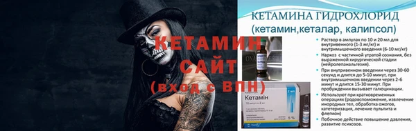 ALPHA PVP Верхний Тагил