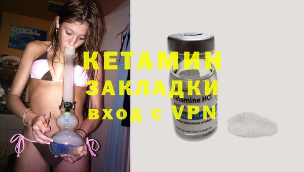 мефедрон мука Зеленокумск