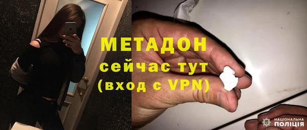 кокаин премиум Верея
