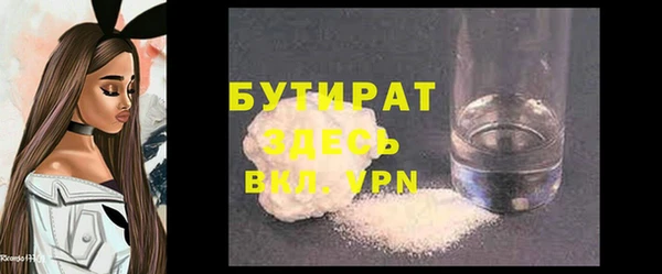 COCAINE Бугульма