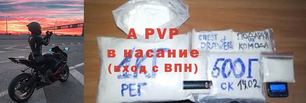 ALPHA PVP Верхний Тагил