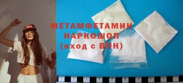 COCAINE Бугульма
