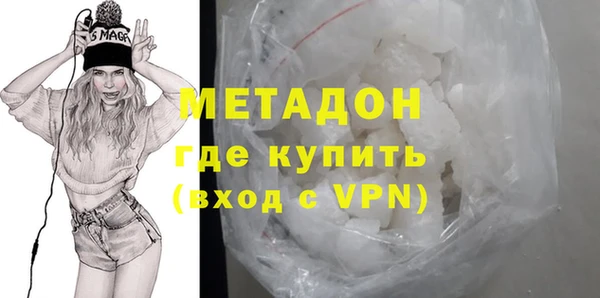 эйфоретик Бронницы