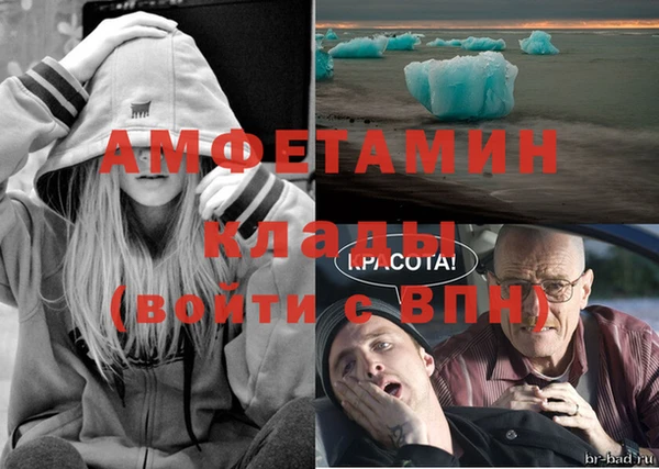 ALPHA PVP Верхний Тагил