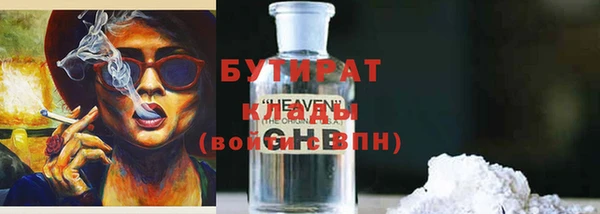 COCAINE Бугульма