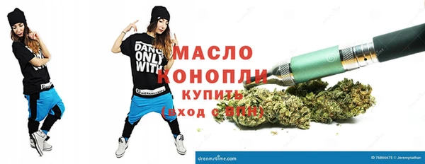 молекула духа Киренск
