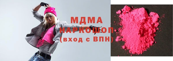 ALPHA PVP Верхний Тагил