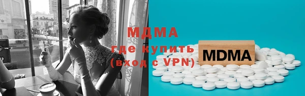 ALPHA PVP Верхний Тагил