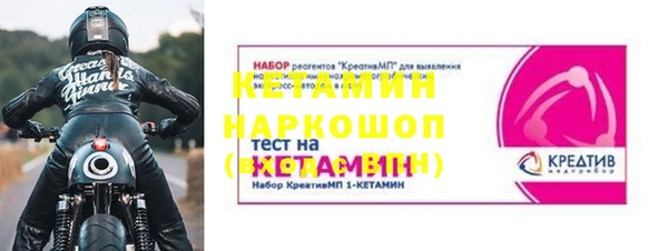 винт Бородино