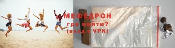 эйфоретик Бронницы