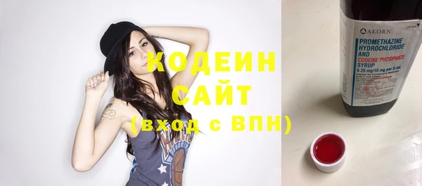 альфа пвп VHQ Зерноград