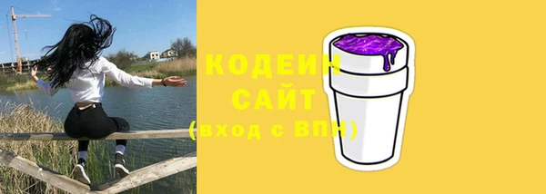 COCAINE Бугульма