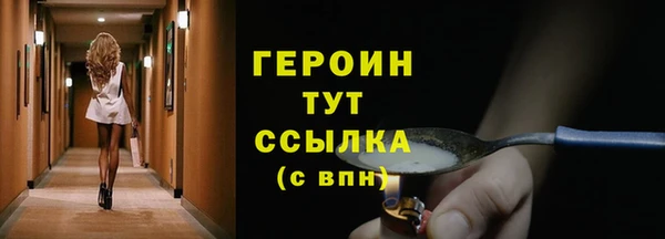 шишки Верхнеуральск