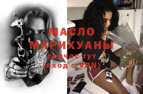винт Бородино