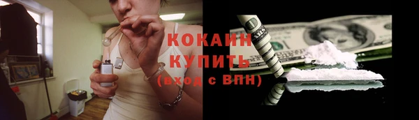 гашиш Зеленодольск