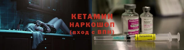 винт Бородино