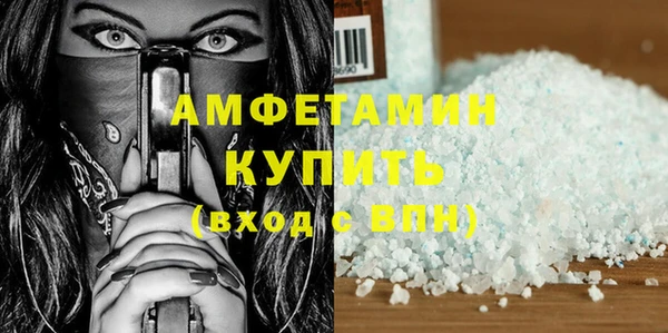 винт Бородино