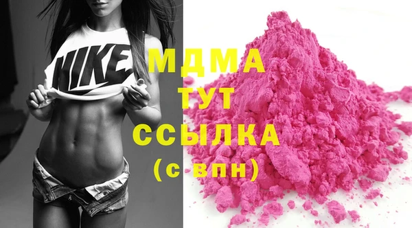 COCAINE Бугульма