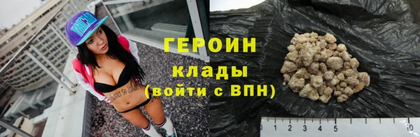 эйфоретик Бронницы
