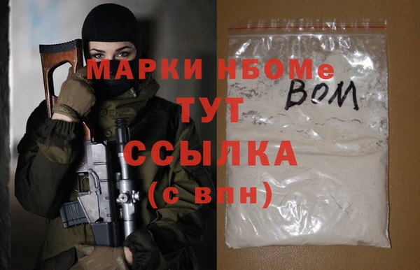 винт Бородино
