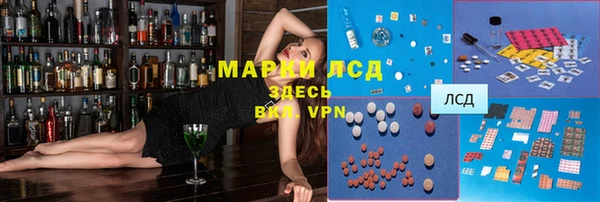эйфоретик Бронницы