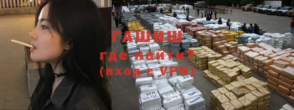 винт Бородино