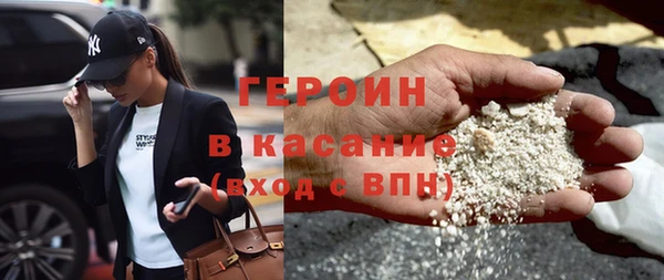 эйфоретик Бронницы