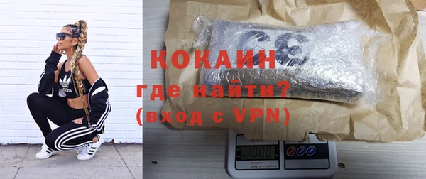 COCAINE Бугульма