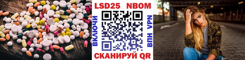 гидра как зайти Калтан Лсд 25 экстази кислота