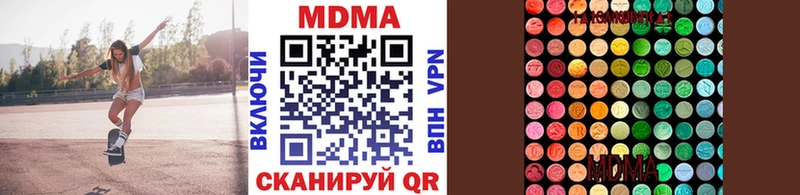 МДМА crystal  KRAKEN рабочий сайт  Калтан 