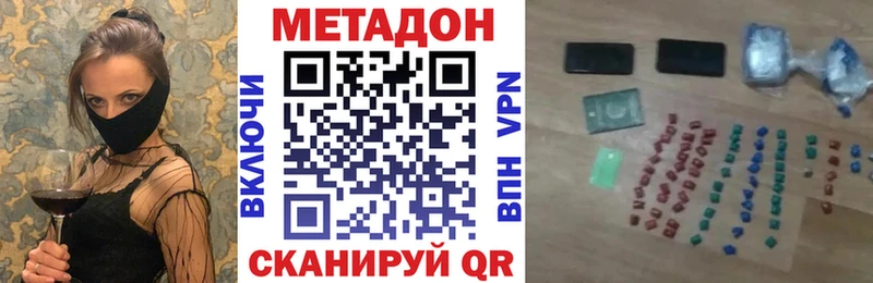 даркнет сайт  Калтан  МЕТАДОН кристалл 