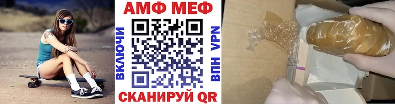 Первитин витя OMG зеркало Калтан закладки