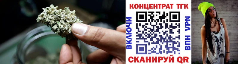 ТГК Wax  даркнет сайт  Калтан 