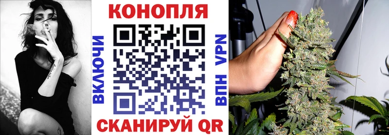 Каннабис Amnesia Калтан
